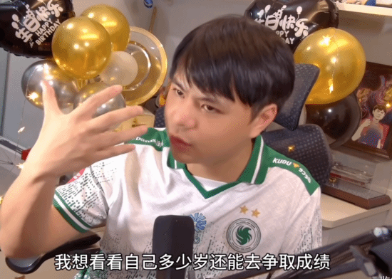 咪咕体育直播-小孩曾卓君谈什么时候退役！称想被年轻人传承下去